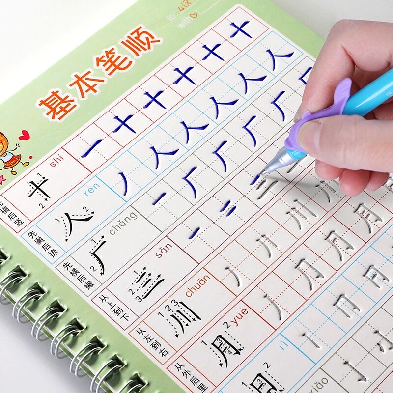 Kids Education Learning - 어린이를위한 어린이 학교 노트북 동기식 교과서