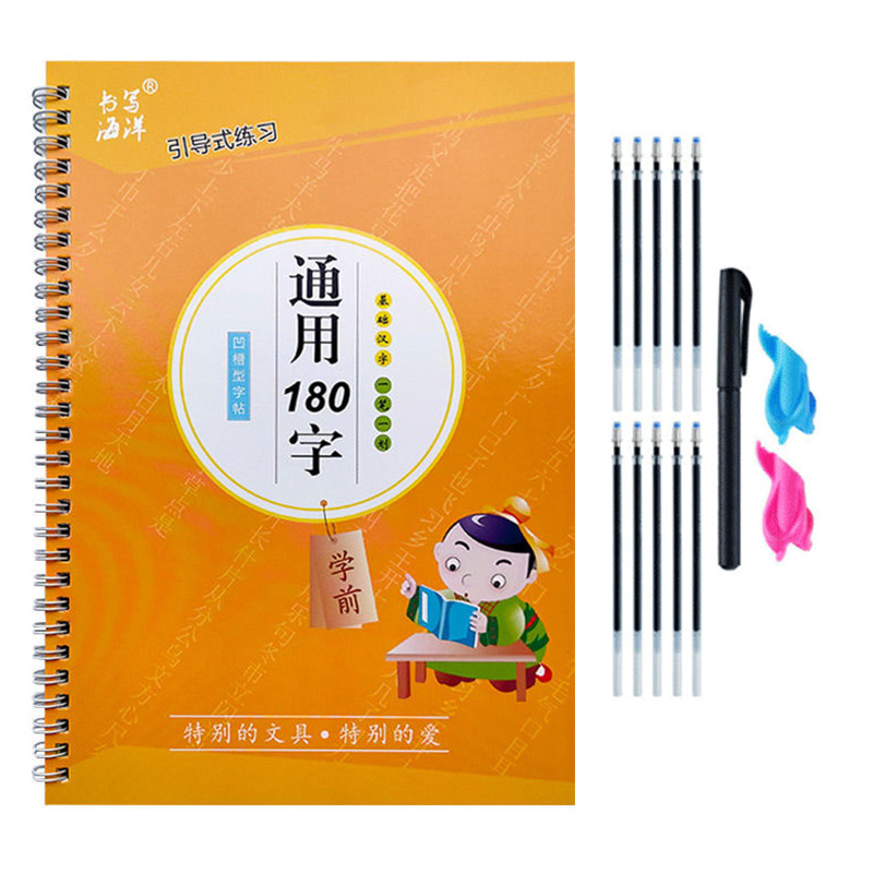 Kids Education Learning - 연습장 어린이 책 학습 쓰기 학생