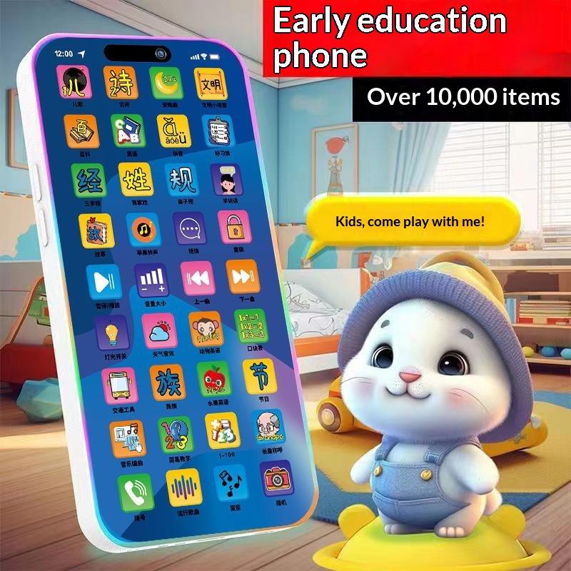 유아용 인터랙티브 시뮬레이션 전화 장난감 세트, 조명과 - Kids Education Toy 리뷰 및 가격