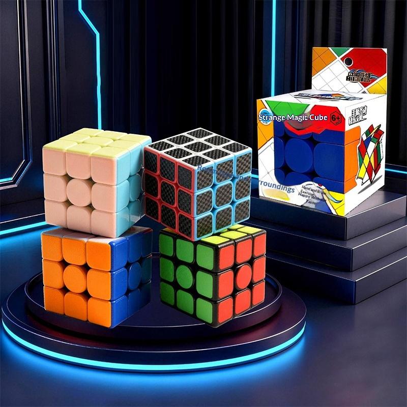 자석식 3x3 스피드 큐브 부드러운 3단계 퍼즐 교육용 - Kids Education Level 리뷰 및 가격