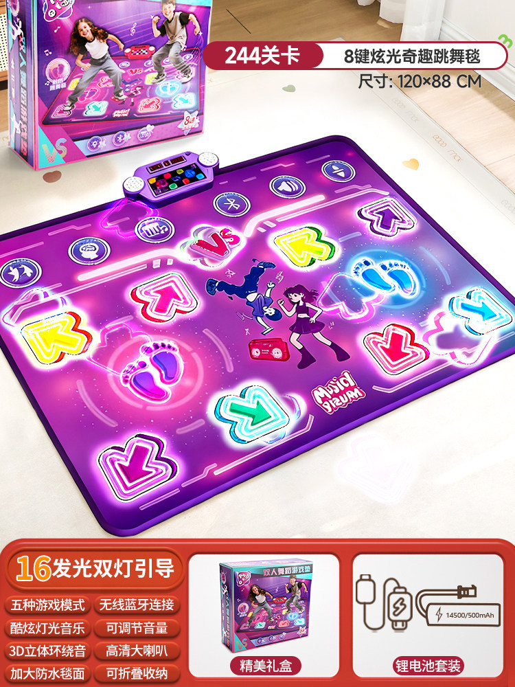 블루투스 듀얼 플레이어 PK 뮤직 댄스 매트, 어린이  - Kids Education Toy 리뷰 및 가격
