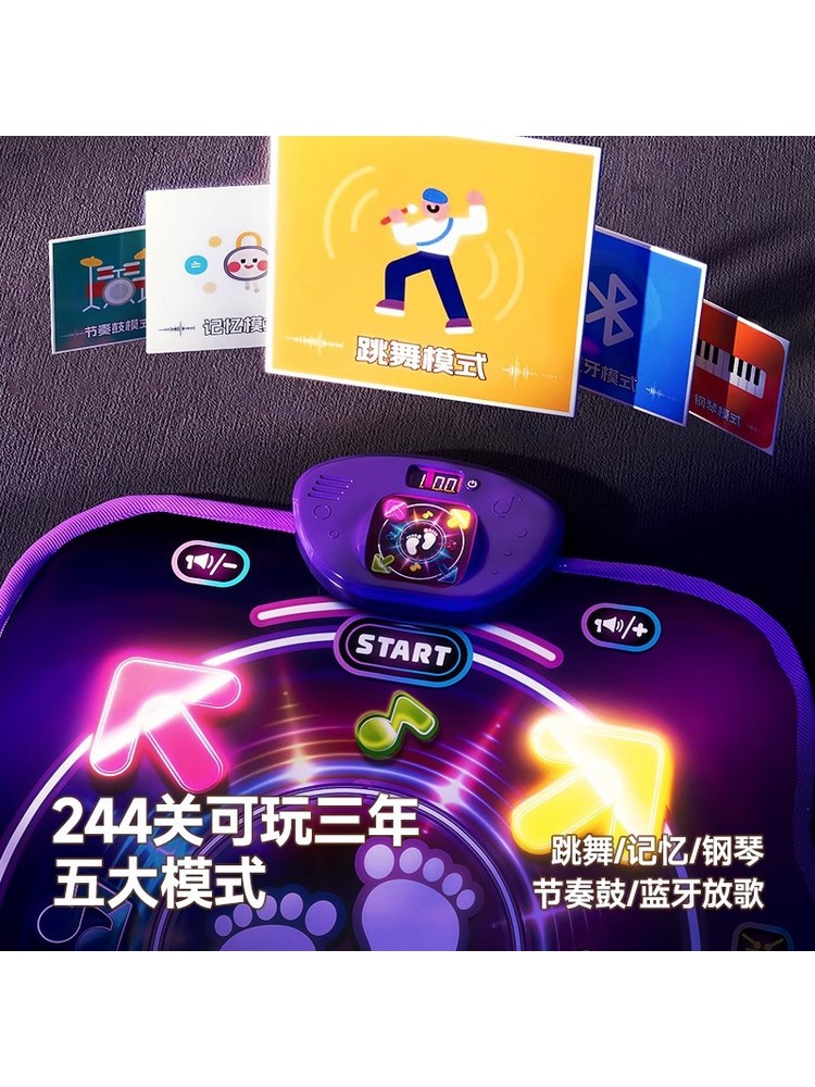 블루투스 듀얼 플레이어 PK 뮤직 댄스 매트, 어린이  - Kids Education Toy 리뷰 및 가격