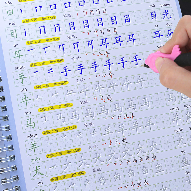 연습장 어린이 책 학습 쓰기 학생 초보자 교육용 필기체 - Kids Education Learning 리뷰 및 가격